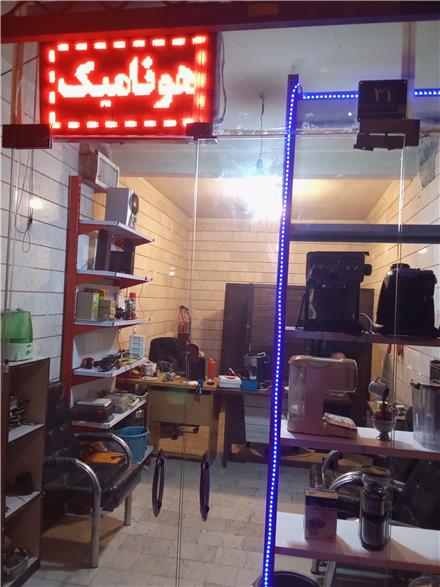 تعمیر اسپرسو ساز خانگی و نیمه صنعتی ، تعمیر نسپرسو کپسولی و تعمیرات اسپرسو صنعتی