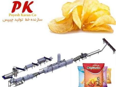 فروش خط تولید چیپس سیب زمینی