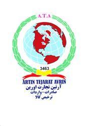 ترخیص کالا از گمرک خوی و گمرک رازی