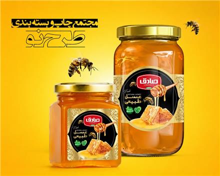 برچسب تبلیغاتی اصفهان