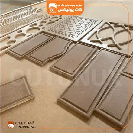خدمات برش ام دی اف