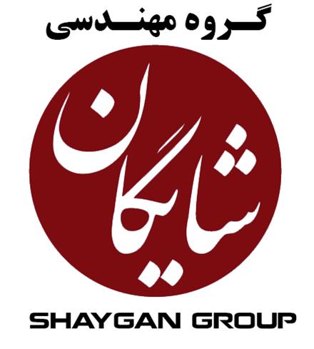 مشاوره - استقرار- پیاده سازی ایزو در شیراز