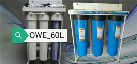 فروش دیونایزر دو هزار لیتری