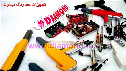 تعمیرات تخصصی دستگاه پاشش رنگ پودری الکترو استاتیک