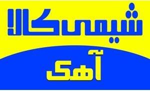 فروش آهک هیدراته