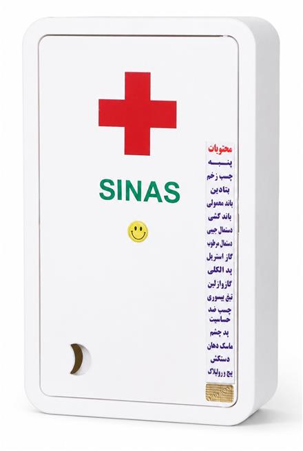 جعبه کمکهای اولیه ABSصادراتی SINAS)بامحتویات کامل