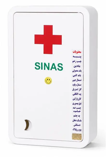 جعبه کمکهای اولیه ABSصادراتی SINAS)بامحتویات کامل