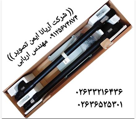 جک پارکینگ بلونا ، جک بازویی بلونا ، جک Bellona