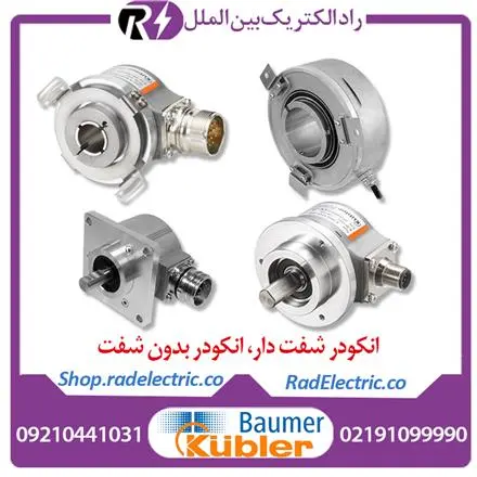 انکودر آسانسور
