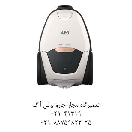 تعمیرگاه مجاز , تعمیر جاروبرقی