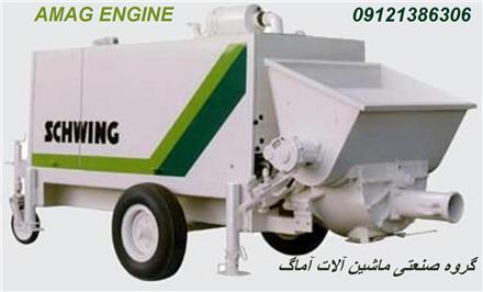گروه ماشین آلات راهسازی و ساختمانی احمدزاده
