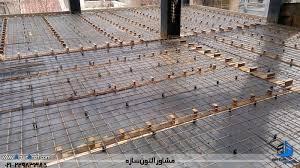 پیمانکار اجرای اسکلت بتنی و سقف کامپوزیت