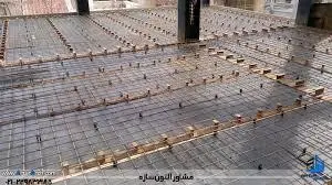 پیمانکار اجرای اسکلت بتنی و سقف کامپوزیت