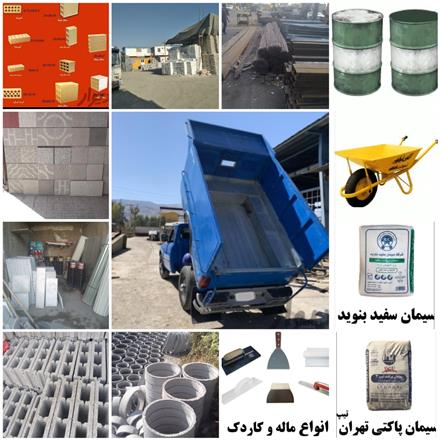 حمل نخاله