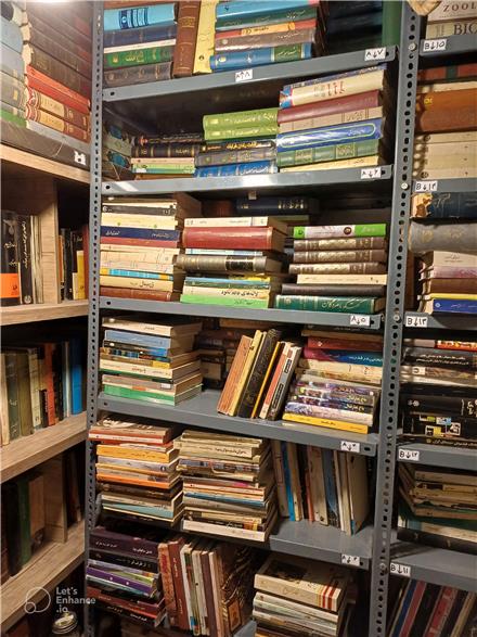خریدار کتابخانه شخصی ، کتابهای قدیمی ، کتاب‌ های دست دوم