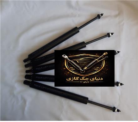 مرکز فروش جک بدون واسطه (برای تمام خودورها درجه 1)