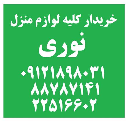 سمساری احدی