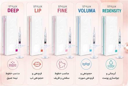 فیلر استایلوکس Stylux Filler