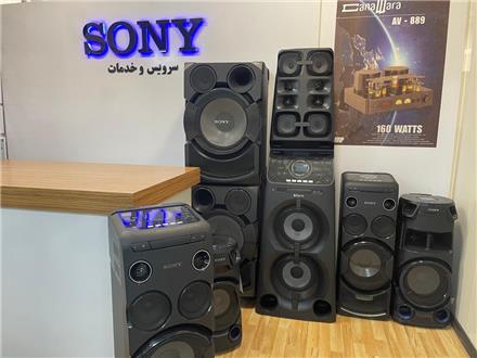 نمایندگی تعمیر اسپیکر‌ سونی‌‌‌ تعمیر شیک‌ سونی تهران
