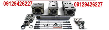 واردات پیستون چکش های هیدرولیکی