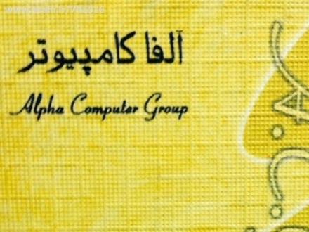خریدار کامپیوتر دست دوم