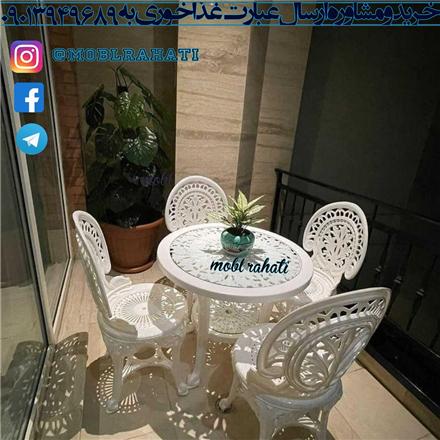 ناهار خوری و میز و صندلی پلیمری ملیکاوا مدل طاووسی