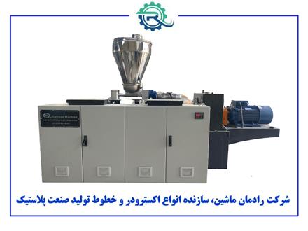 خط تولید انواع محصولات پلاستیکی و پلیمری
