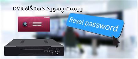 تعمیرات یو پی اس ، دوربین دزدگیر