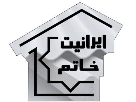 ورق رنگی گالوانیزه پرچین ، کینگستون ، صدف