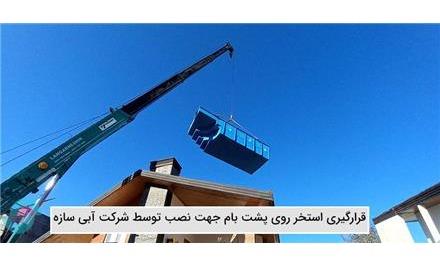ساخت استخر روی پشت بام و تراس و روف گاردن