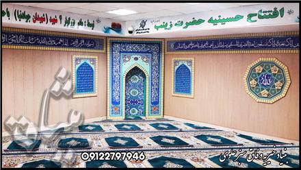 محراب نمازخانه، محراب، کتیبه