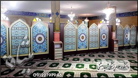 فرش سجاده ای(محرابی)