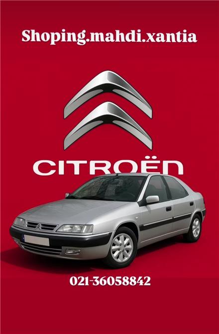 فروشگاه مهدی زانتیا ، سیتروئن c3-c5، پژو2008