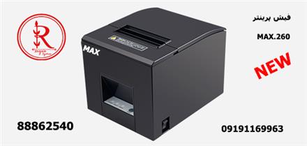 فیش پرینتر MAX