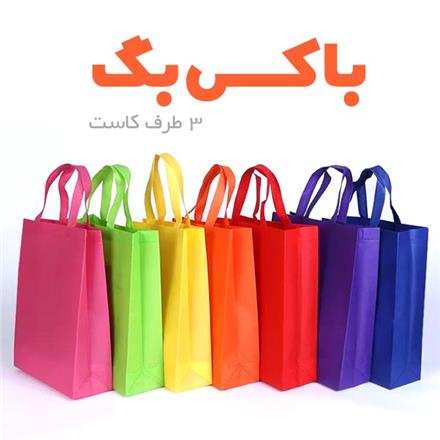 چاپ ساک دستی پارچه ای