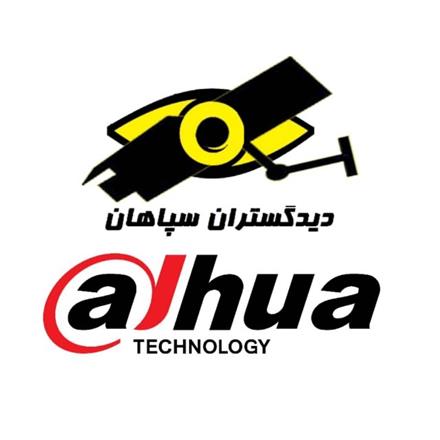 داهوا اصفهان
