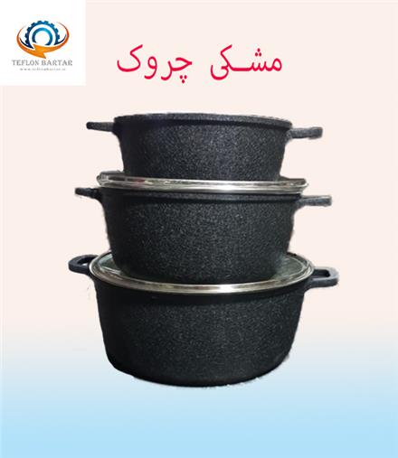 بازسازی ظروف تفلون