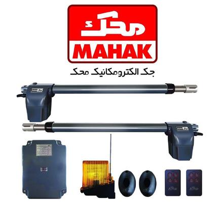 جک پارکینگ محک اصفهان