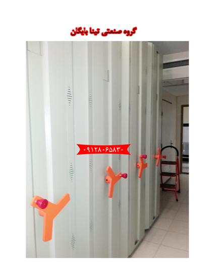 فروش فایل قفسه کمد بایگانی ریلی تینا بایگان