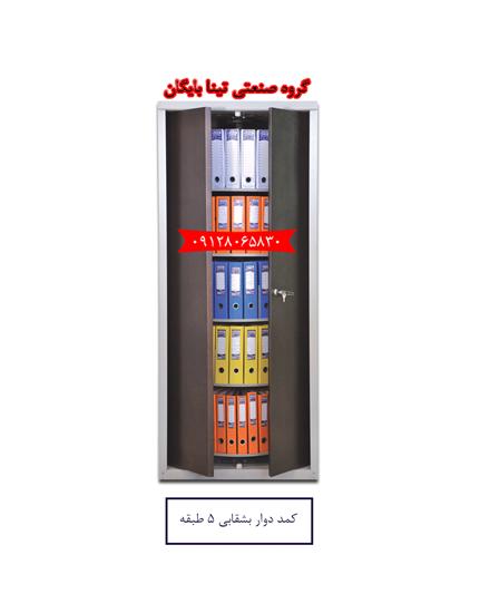 کمد دوار | فایل ریلی گردان | قفسه و کمدهای بایگانی ریلی (تینا بایگان)