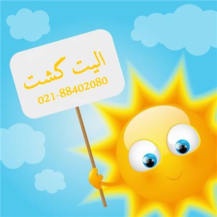 تور ترکیه ( کاپادوکیا ) با پرواز ترکیش اقامت در هتل Double Tree by Hilton 5 ستاره