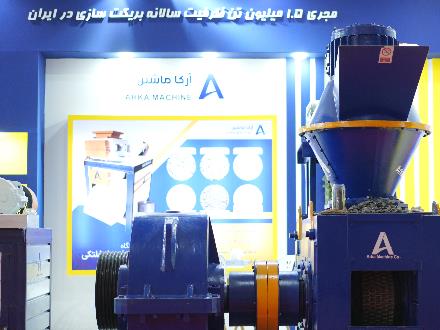 فروش خط تولید بریکت پودری آهن اسفنجی
