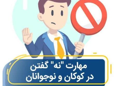 آموزش فن بیان برای کودکان در شهریار و اندیشه