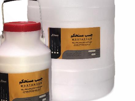 فروش چسب M (ام) بعنوان لب چسب