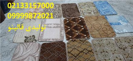 پادری حصیری نمدی چاپی تافتینگ