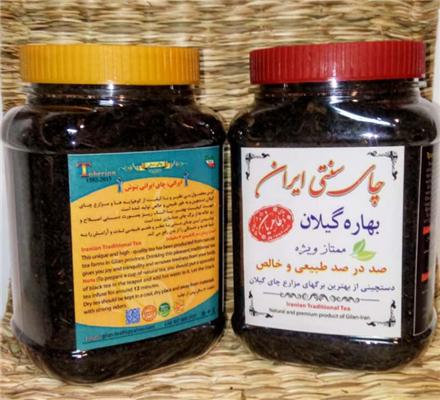 خرید و فروش چای سنتی ایرانی ( بهاره گیلان )