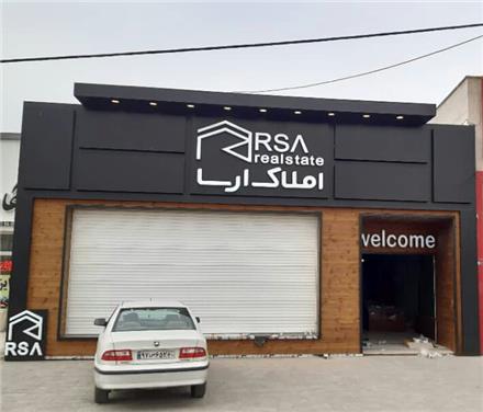 مجری و نصب چوب ترموود