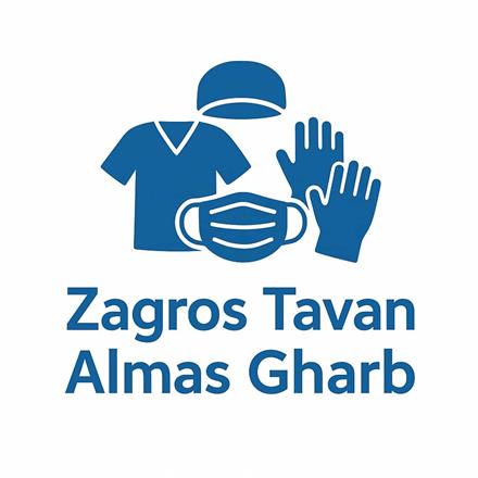 انواع ملزومات یکبار مصرف بهداشتی