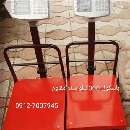 تعمیر و فروش ترازو و باسکول در محل کار مشتری