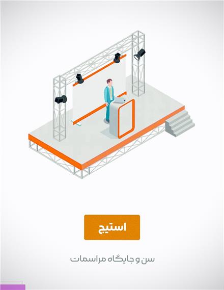 خدمات اجاره اسپیس فریم و سازه نمایشگاهی مشهد